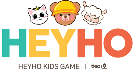 HEYHO HEYHO KIDS GAME |  헤이호